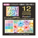 タント12カラー15.0 パステル 15cm 12色入り 48枚入り 5パックセット トーヨー