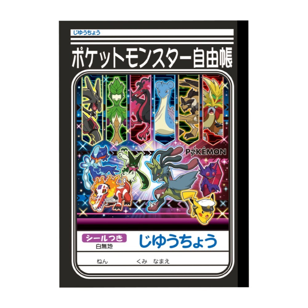 Rakuten - 【 自由帳 】【 B5判 】【 じゆうノート 】ショウワノート 2026年新柄ポケットモンスター(ポケモン) B柄 087729018