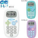 ピコトレ 暗算ドリル 四則計算用 1日5分で脳を育てる♪ *たし算・ひき算・かけ算・わり算・ミニゲーム*タイムアタックで短時間集中!!