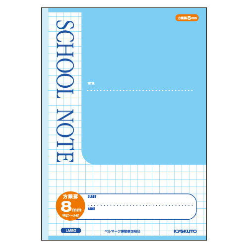 Town㤨֡òۡ B5Ƚ ۡ ܥΡȡΡB5 8ߥ ֥롼 LM8GפβǤʤ70ߤˤʤޤ