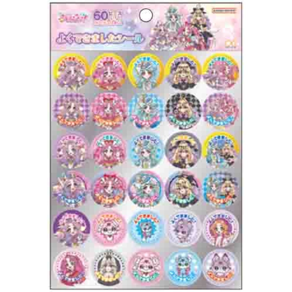 Rakuten - NEWよくできましたシール 　名探偵プリキュア！　ごほうびシール サンスター2854370A
