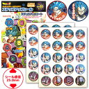 ステップアップシール ドラゴンボール超ZU2