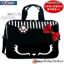 再入荷!【 スクールTown限定発売 】 習字セット 女の子 肉球スクイーズ付書道セット(お習字セット) マイフレンドMi-Mi くろねこ 小学生の授業用道具入...