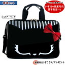 書写セット 再入荷!【 スクールTown限定 】 書道セット(お習字セット) マイフレンドMi-Mi くろねこ 黒猫 小学生の授業用道具入バッグ ラメの大きな赤...