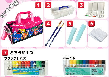 画材セット(絵の具セット) ハッピーフレンズドットピンクにたくさんの動物がとってもかわいい小学校の授業に必要な道具がそろっている小学生 女の子向き 絵の具セット