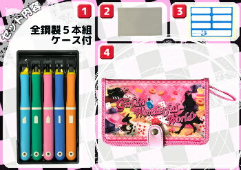 彫刻刀セット ガール イン ワンダフル ワールド 小学校用彫刻刀5本セット