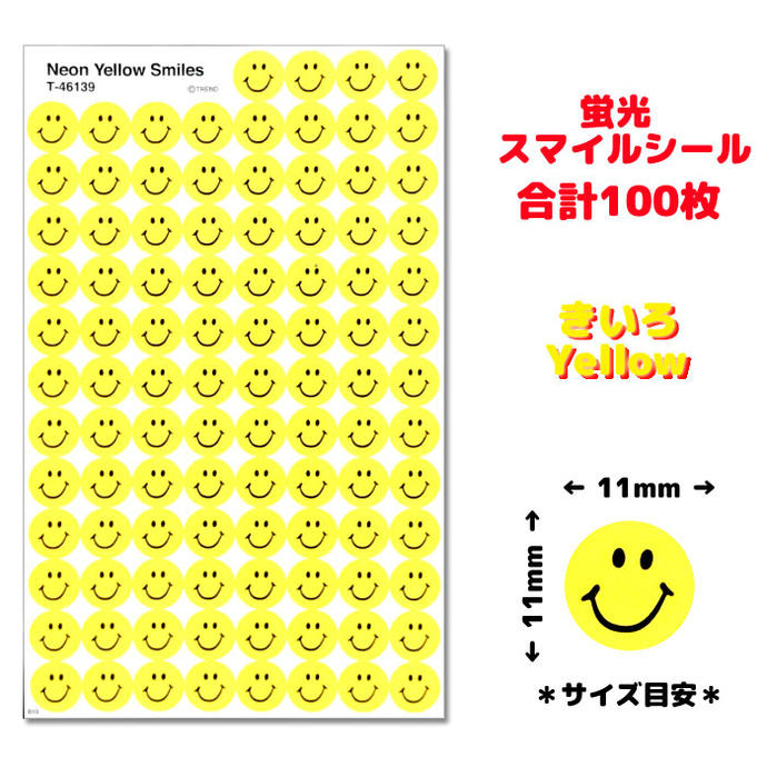 TREND USXebJ[ uCG[X}C Neon Yellow Smiles T-46139 100s[X