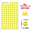 TREND USステッカー 蛍光イエロースマイル Neon Yellow Smiles T-46139 100ピース