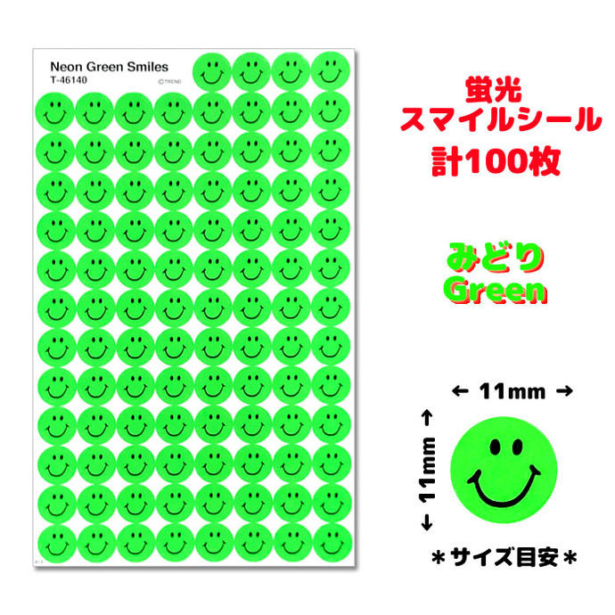 TREND USƥå ָ꡼󥹥ޥ Neon Green Smiles T-46140 100ԡ