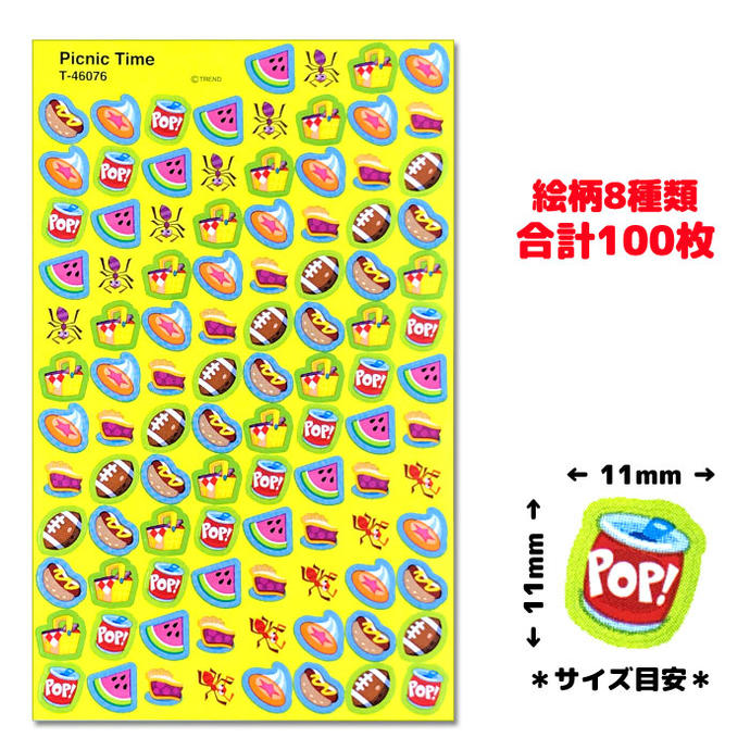 楽天スクールTownTREND USステッカー ピクニック Picnic Time T-46076 100ピース