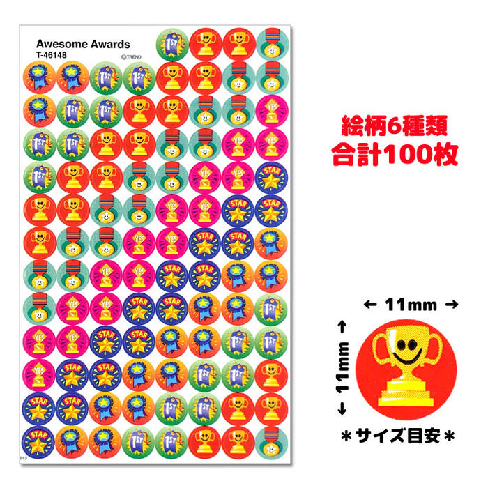 楽天スクールTownTREND USステッカー 賞 Awesome Awards T-46148 100ピース