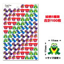 ◆TREND USステッカー カエル Frog Fun T-46035 100ピース