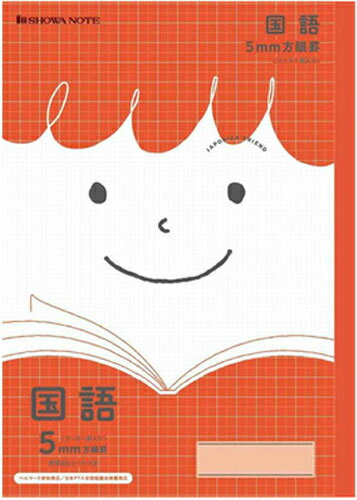 ショウワノート ジャポニカフレンド学習帳 ほうがんノート 5mm方眼罫・中心リーダー入JFL-5R 本体 W179×H252 30枚60ページ 科目シール付