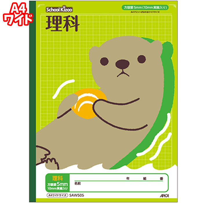   ۡ A4磻Ƚ ۡ 5mm 濴꡼ ۥԥ(ܥΡ) 륭åؽĢ ̼ٶΡ å