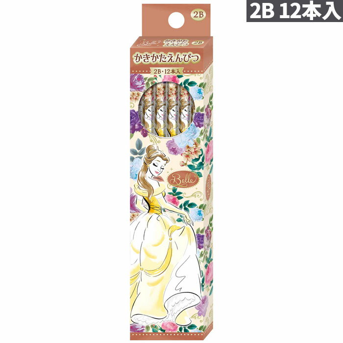 【鉛筆】【2B】ショウワノート ディズニープリンセスかきかたえんぴつ 美女と野獣 ベル かきかた鉛筆 1ダース12本入り 六角軸 302860001