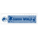 ☆新入学応援価格☆【定規】ジュラシックワールド チェンジング定規15cm (定規を動かすとブルーとベータが動いて見える!) ショウワノート 923527001
