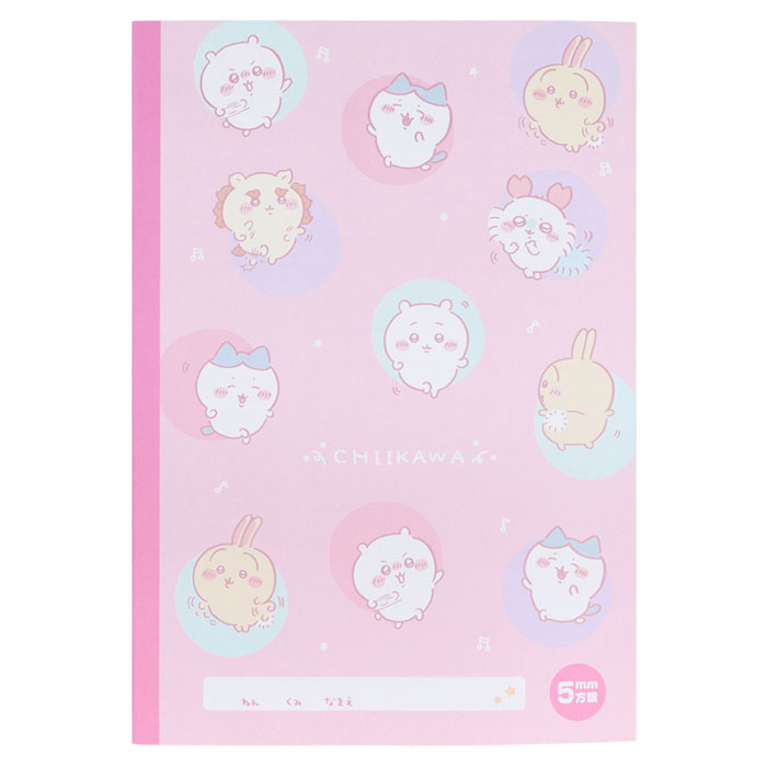 【 全教科 】【 B5判 】【 5mm方眼 中心リーダー入 】ちいかわ　ともだち柄　ノートB5方眼　サンスター文具S2641674