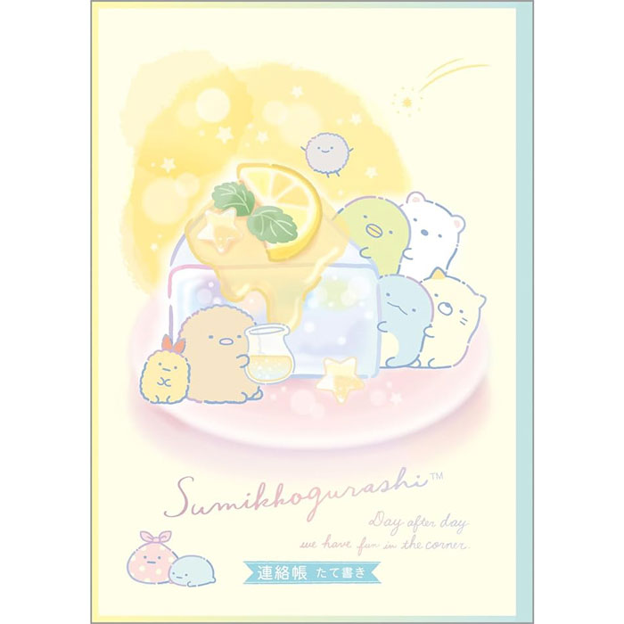 ☆在庫限り特別価格☆【 連絡帳 】【 B5判 】【 れんらくちょう11行 】　サンエックス すみっコぐらし　2024　 NY39503　カラー本文56ページ