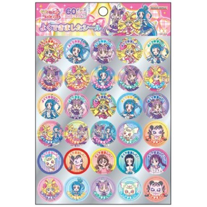 NEWよくできましたシール 　キミとアイドルプリキュア♪ 　ごほうびシール サンスター2854360Aのサムネイル