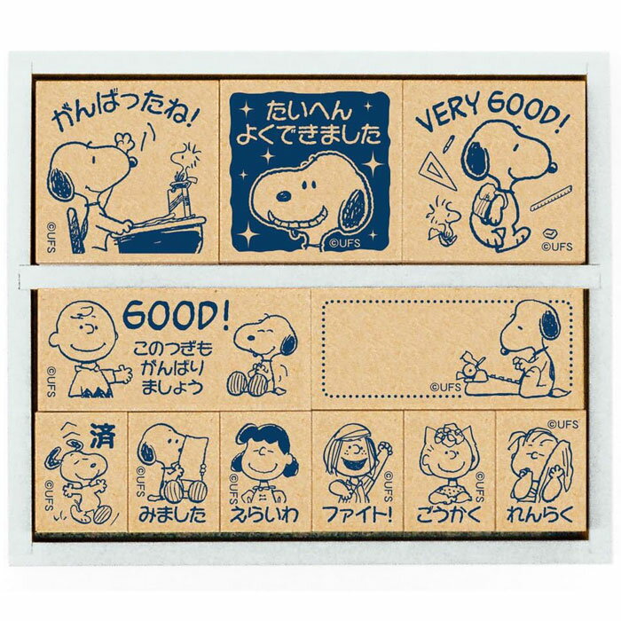 【スタンプ】ビバリー スヌーピー Peanuts 木製ごほうびスタンプ SDH-043