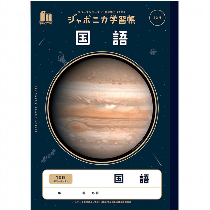   ۡ B5Ƚ ۡ 12 濴꡼ ۥ祦Ρ ݥ˥ؽĢ  ڡ꡼ ̿ JXL-11 12mmƷӡա濴꡼