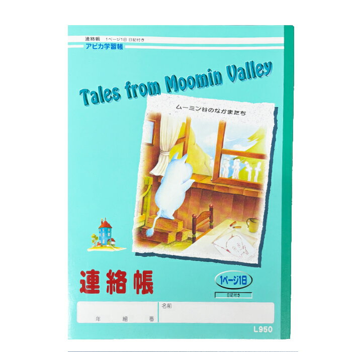 Town㤨֡ ϢĢ ۡ B5Ƚ ۡ 11ڡդ ۥࡼߥؽĢ ϢĢ11 Ĥ L950߸˽ʬʢפβǤʤ50ߤˤʤޤ