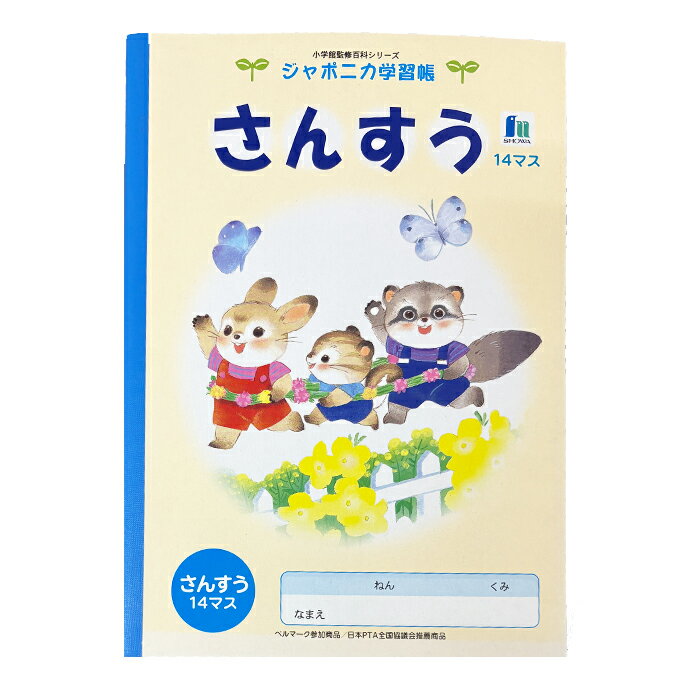   ۡ B5Ƚ ۡ 󤹤14ޥ ۥ祦Ρ 饹 14ޥ EL-2-1