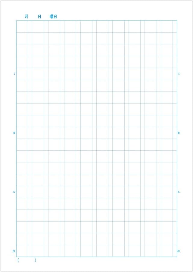 【 漢字 】【 B5判 】【 200字詰 】キョクトウ スクールノート 漢字練習 200字 ブルー LM52