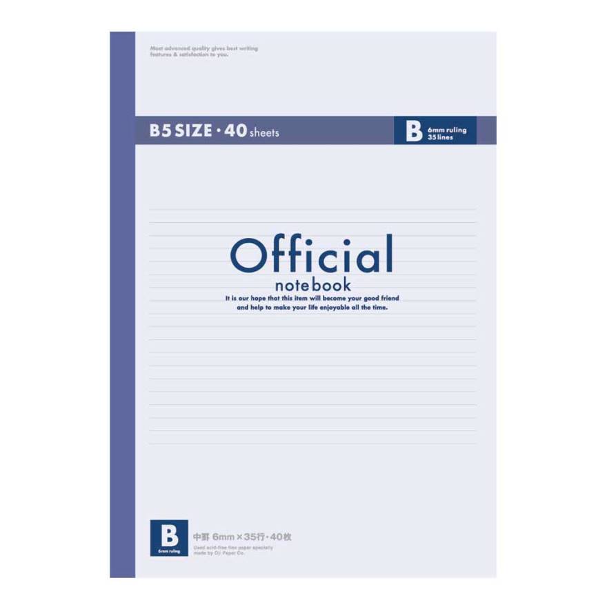 【特価】【 B5判 】【 B罫 中細横罫 】オフィシャル 無線綴じノート セミB5 B罫 40枚　B罫（6mm）×35行 止罫 6B4F