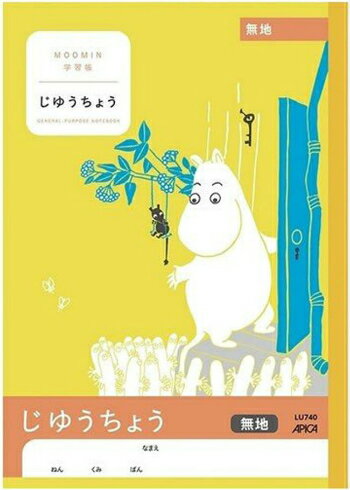 ■メーカー名 　アピカ(日本ノート株式会社) ■メーカー品番 　LU740 ■JANコード 　4970090810277 ■サイズ 　B5サイズ（W179×H252） ■罫内容 　白紙 ■枚数 　30枚 ■製本 　糸綴じ ■単品重量 　125g