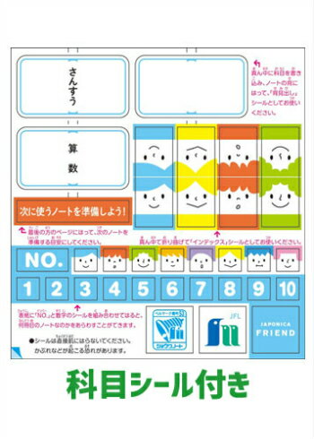 �� ��� �ۡ� B5Ƚ �ۡ� ������15�ޥ� �濴�꡼������ �ۥ��祦��Ρ��� ����ݥ˥��ե��ɳؽ�Ģ JFL-10 ���ܥ������դ�