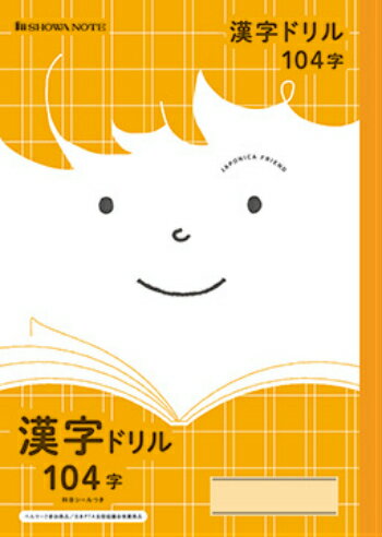 �� ���� �ۡ� B5Ƚ �ۡ� ���� 104�� �ۥ��祦��Ρ��� ����ݥ˥��ե��ɳؽ�Ģ JFL-50-1 ���󤸤�󤷤夦�ѥΡ��� 104����(8��13)