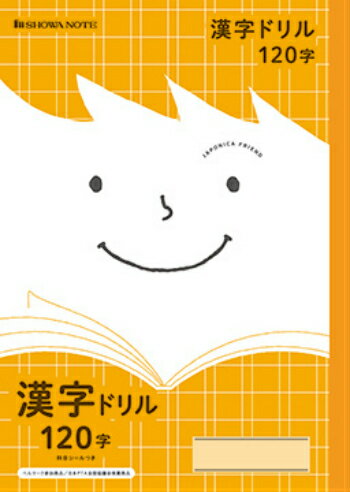 楽天市場】漢字練習帳 3年生の通販 楽天市場】漢字練習帳 3年生の通販