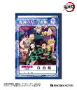 鬼滅の刃学習帳 じゆうちょう 鬼滅の刃遊郭編新デザイン シール付き ショウワノート 087562002