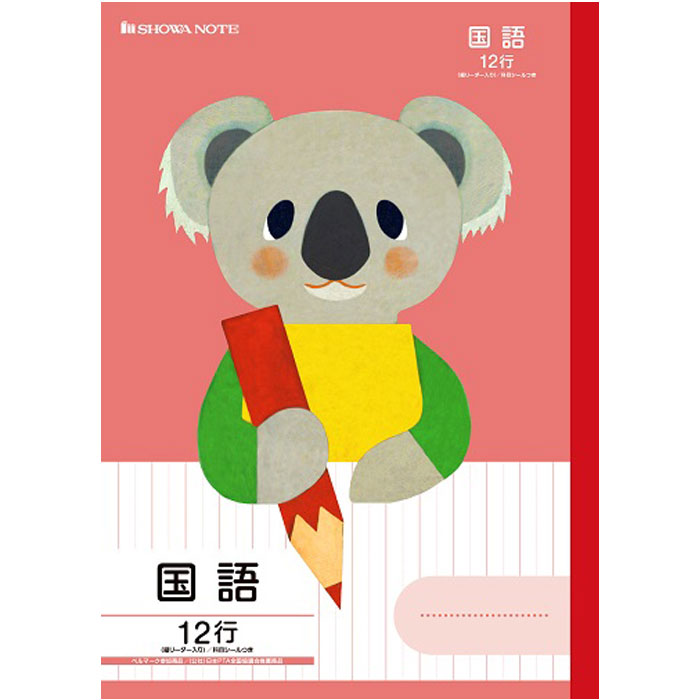   ۡ B5Ƚ ۡ 12 濴꡼ ۥ祦Ρ ʡǷ꡼ؽĢ FIL-11 12mmƷӡա濴꡼ 
