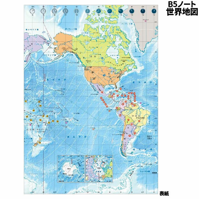 【 B5判 】【 7mm横罫 】B5ノート 世界地図 ヨコ罫 NBMW
