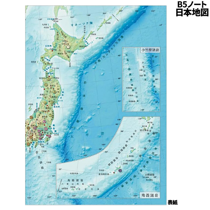 【 B5判 】【 7mm横罫 】B5ノート 日本地図 ヨコ罫 NBMJ