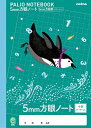 【ふるさと納税】あなただけのオリジナルノート　30冊【1410338】