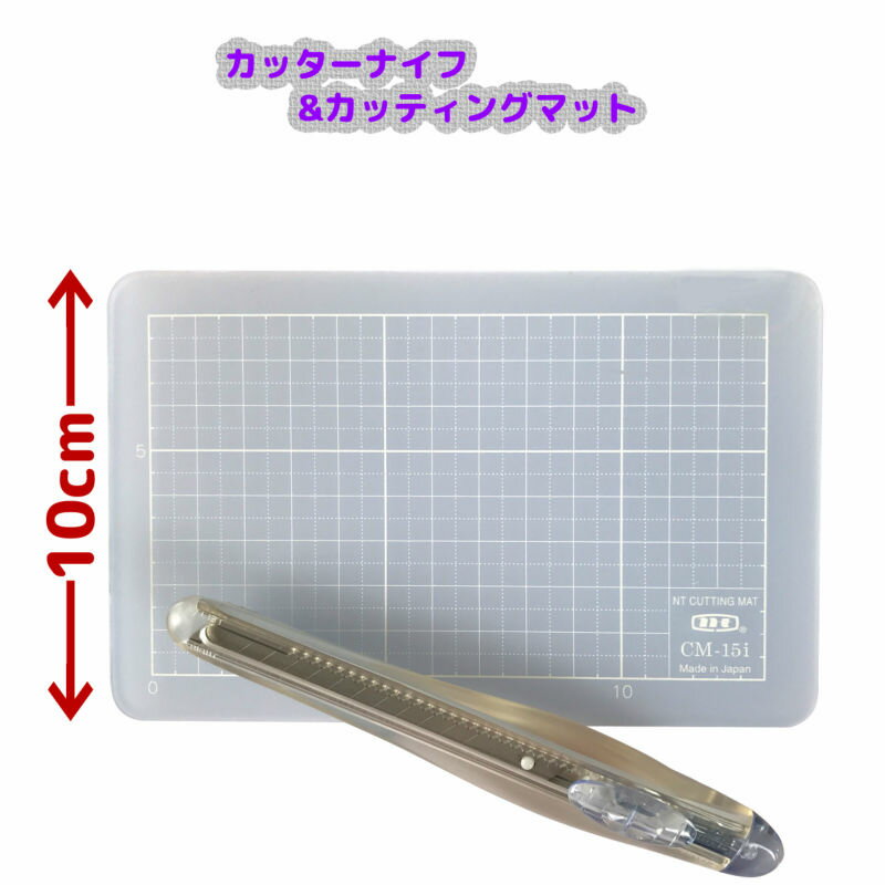 オルファ A型カッターナイフ&カッティングマットセット SET-AM350P小型カッターと細かい作業に最適なコンパクトなカッターマットのお買い得セット当店で発売...