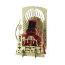 ペーパークラフト 切り絵 兜名将シリーズ 「豊臣秀吉」戦国武将 ウラノ ペーパーパズル 切絵 歴史 新発売【メール便送料無料】