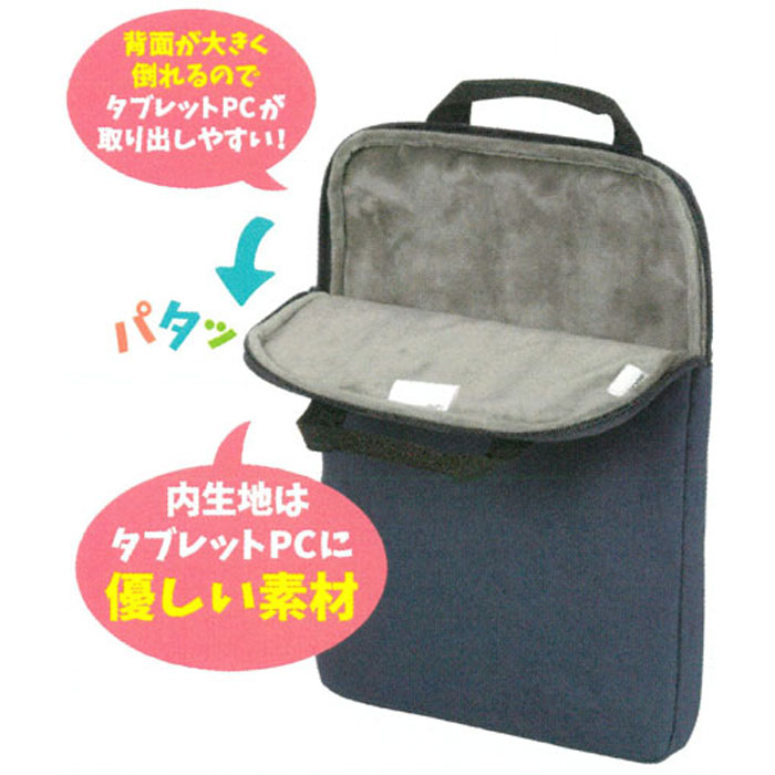 ギガスクール クッションケース タブレット用バッグ パソコンケース ランドセルに入るコンパクト設計 タブレットケース タブレットバッグ インナーケースpatapa エイリアン 全3色 買取 くまのプーさん ディズニーキャラクター サンスター文具 ミッキーマウス Giganobi
