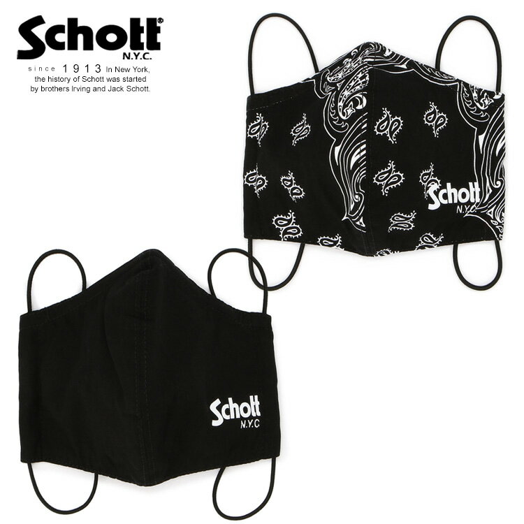 Schott/ショット 公式通販・直営店限定 | 単品 耳が痛くならないストラップ付マスク Schott MASK 無地 バンダナ柄