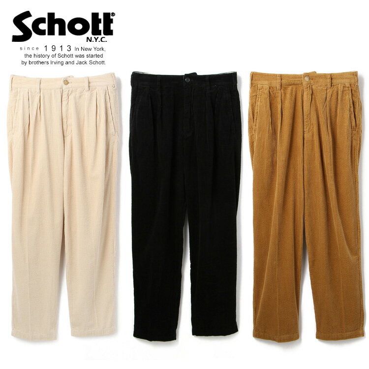 ★SALE | Schott/ショット 公式通販 | CORDUROY DOUBLE PLEATS WIDE PANTS/コーデュロイ 2タック ワイドパンツ※セール品につき交換 返品不可