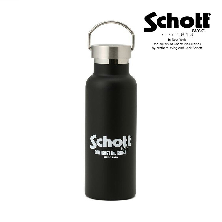 ★SALE |★SALE |Schott/ショット 公式通販|SCH-SCHOTT LOGO TUMBLER/ショット ロゴ タンブラー ※セール品につき交換返品不可※セール品につき交換返品不可