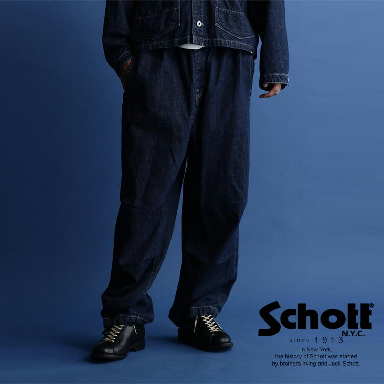 ★SALE |★SALE |Schott/ショット 公式通販 |NEP DENIM OVER PAN