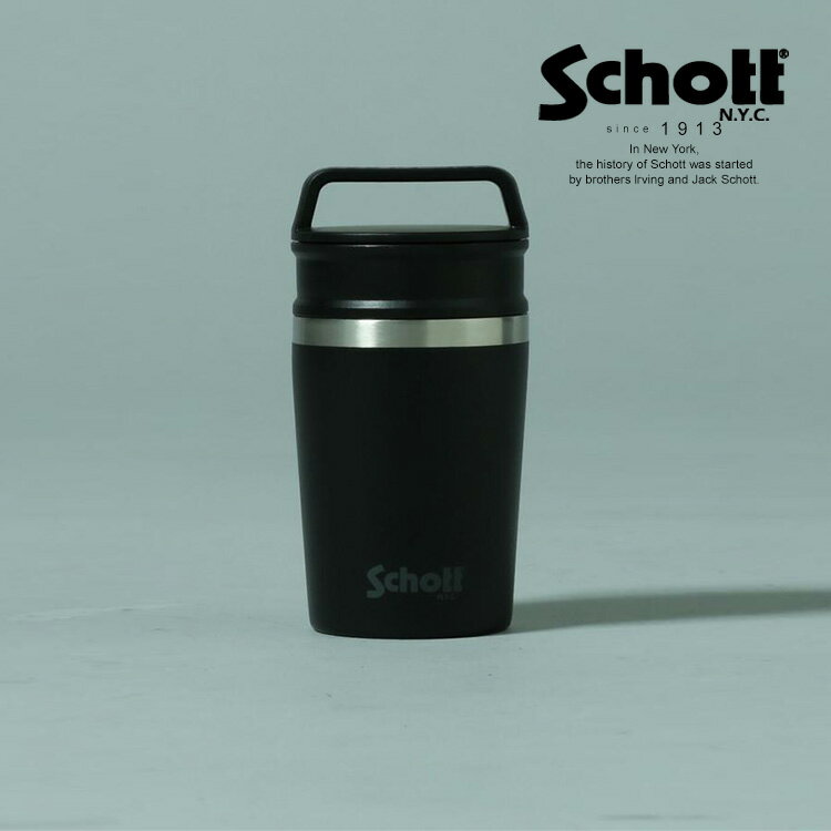 【Schott】×STANLEY/スタンレー/真空マグ 0.23L 保冷 ビール 炭酸 ステンレス 真空断熱 水筒 キャンプ アウトドア 釣り 屋外 BBQ シンプル コラボ ギフト 23ss