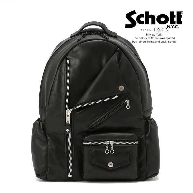 ショット 革リュック メンズ Schott/ショット 公式通販 |RIDERS DAY BAG/ライダース デイバッグ