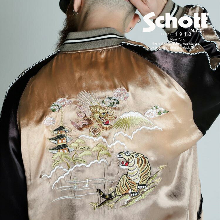 楽天市場】schott スカジャン(メンズファッション)の通販 楽天市場】schott スカジャン(メンズファッション)の通販