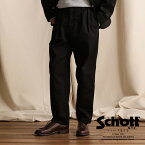 ★SALE |Schott/ショット 公式通販 |TC DOUBLE PLEATED WIDE PANTS/2タック パンツ