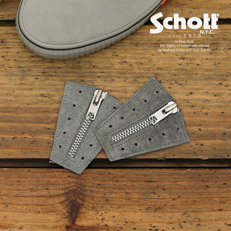 Schott/ショット 公式通販 |直営店舗限定/LEATHER ZIPPER UNIT/レザージッ